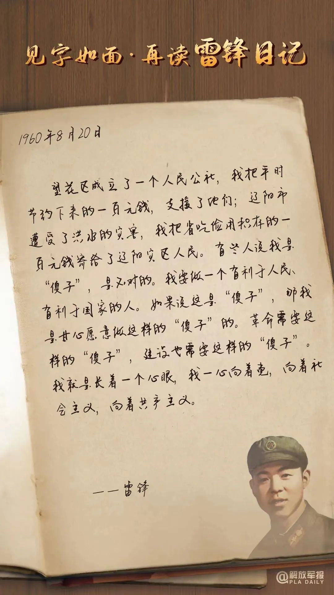 304CE