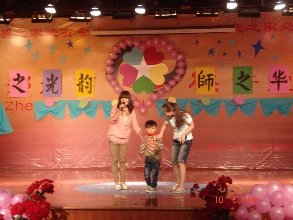 明明妈妈和明明在台上互动